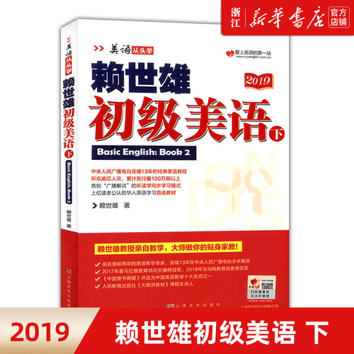新华书店旗舰店官网