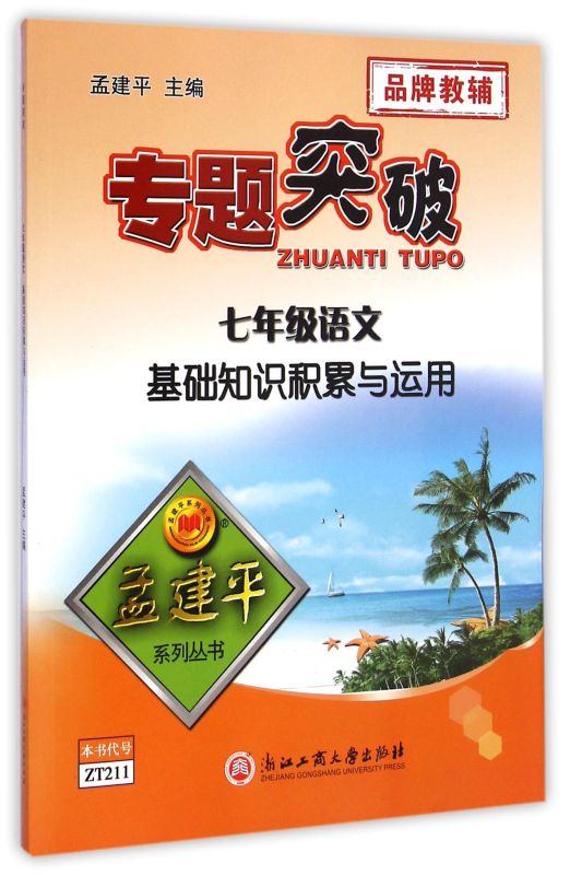 新华书店旗舰店官网