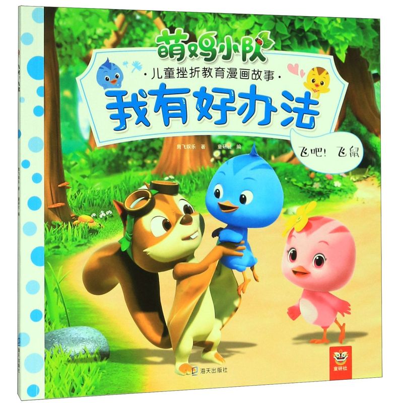 新华书店旗舰店官网