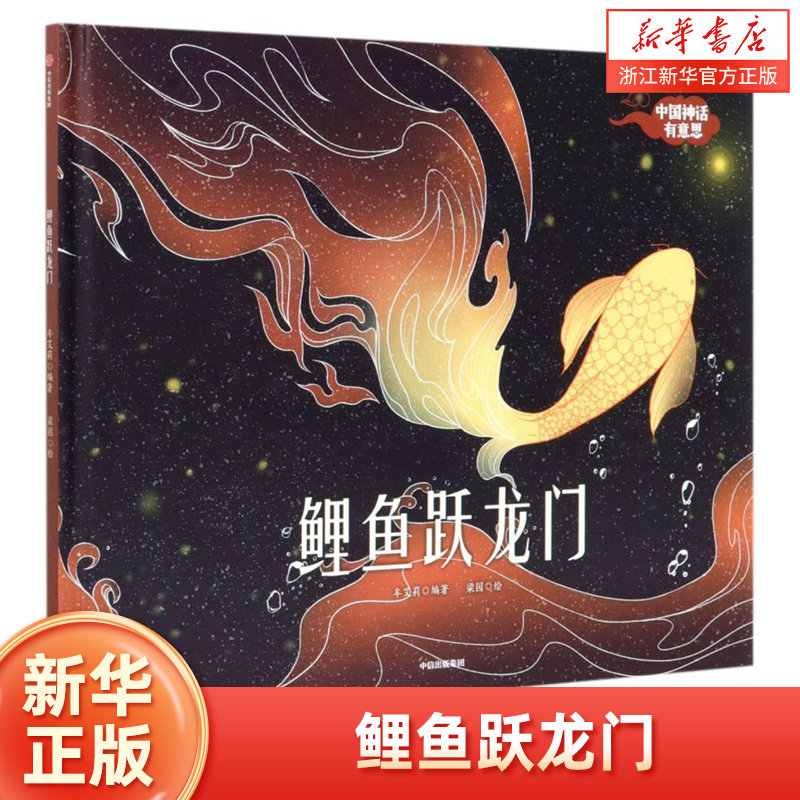 新华书店旗舰店官网