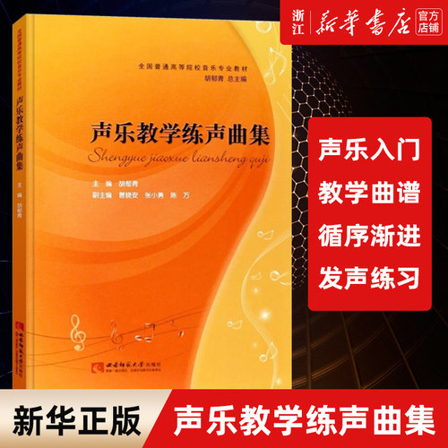 新华书店旗舰店官网