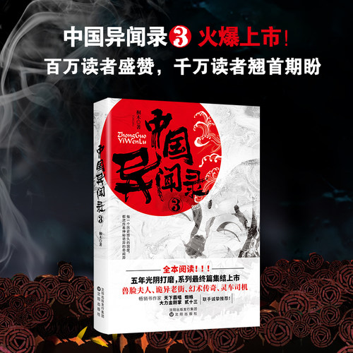 新华书店旗舰店官网