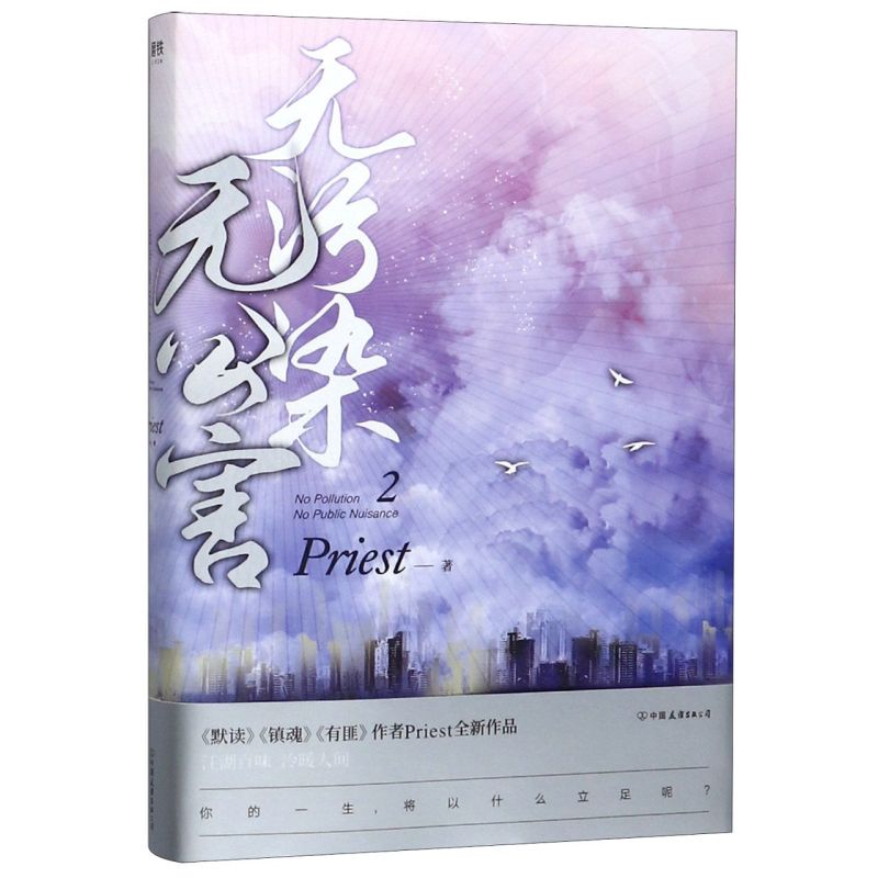 新华书店旗舰店官网