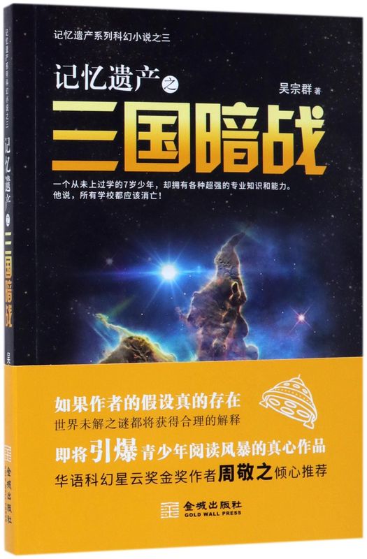 新华书店旗舰店官网