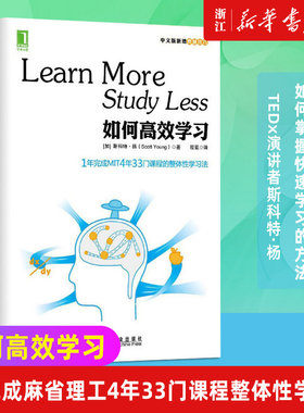 新华书店官网正版包邮如何高效