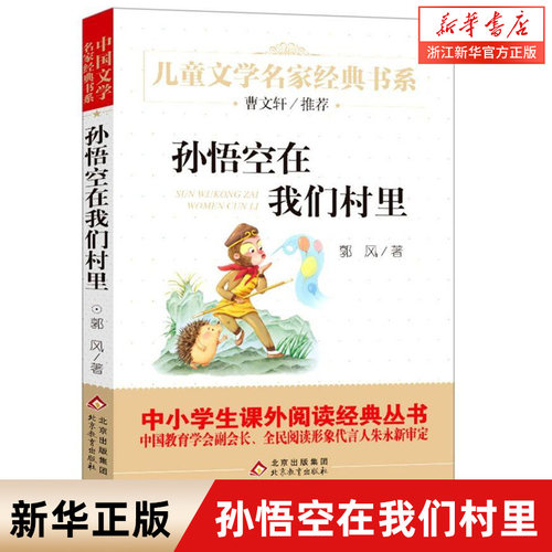 新华书店旗舰店官网