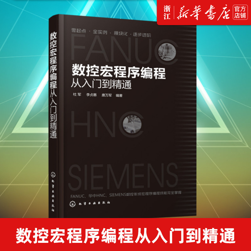 新华书店旗舰店官网