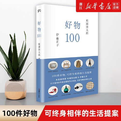 新华书店旗舰店官网