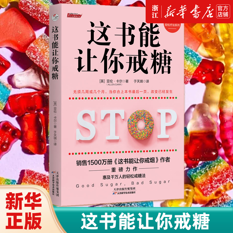 新华书店旗舰店官网