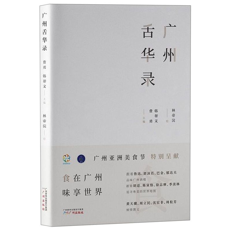 新华书店旗舰店官网