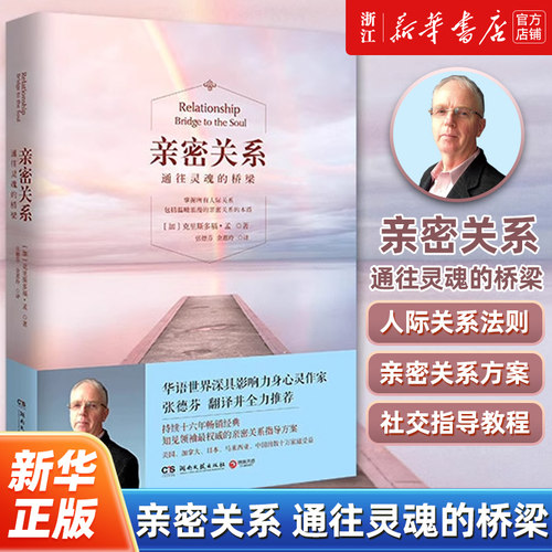 新华书店旗舰店官网