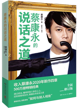 【新华书店旗舰店官网】正版包邮