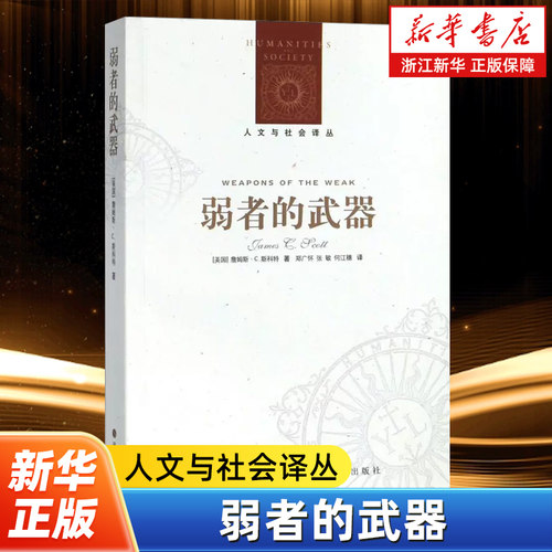 新华书店旗舰店官网