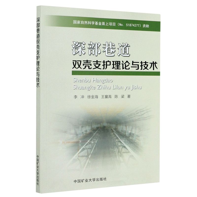 新华书店旗舰店官网