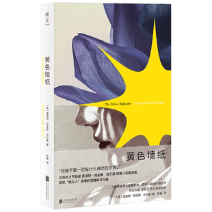 黄色墙纸
