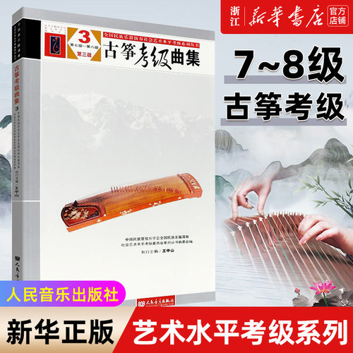 新华书店旗舰店官网