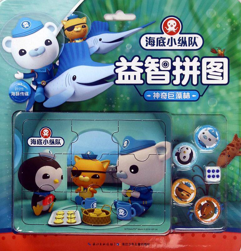 儿童3-4-6岁专注力耐心锻炼益智玩具小孩子的游戏书幼儿章鱼堡厚纸板