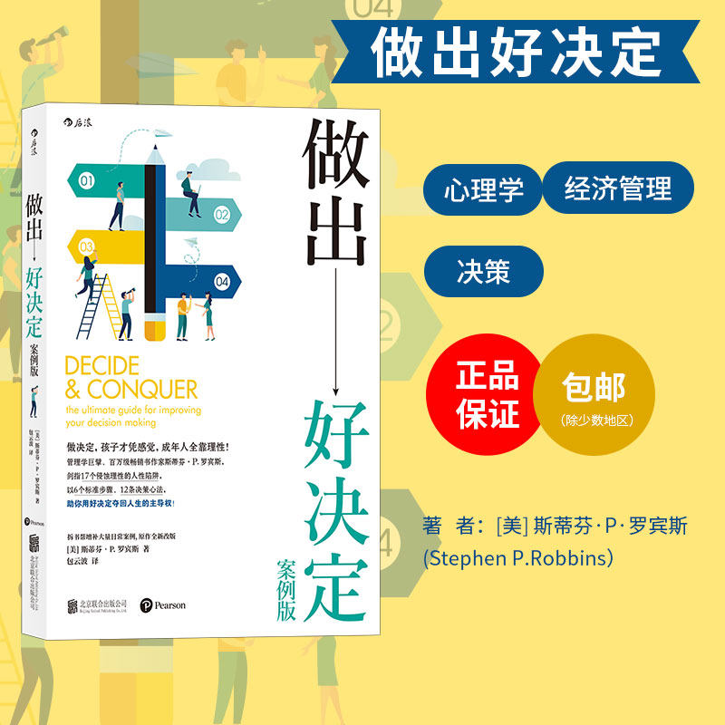 拆书帮增补丰富的日常案例
