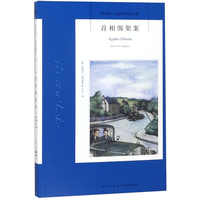 新华书店旗舰店官网