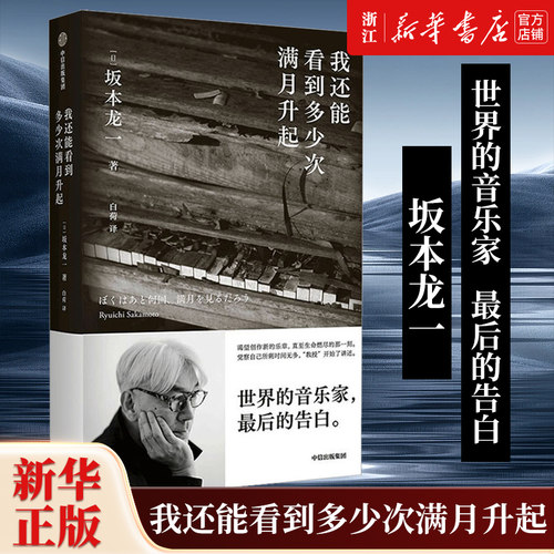 【新华书店旗舰店官网】正版包邮