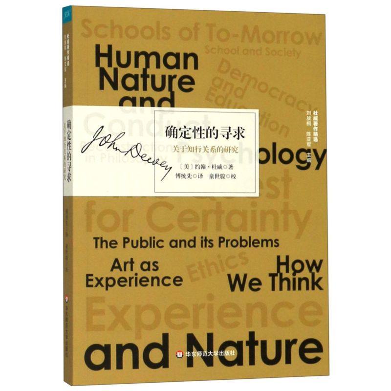 新华书店旗舰店官网