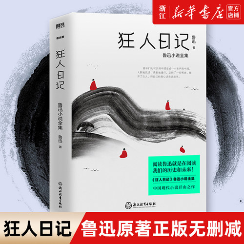 新华书店旗舰店官网