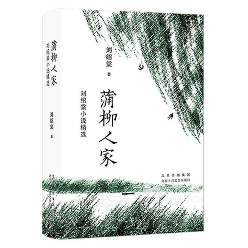 新华书店旗舰店官网