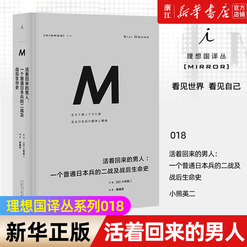 【新华书店旗舰店官网】正版包邮