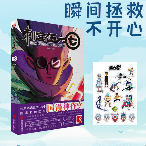 新华书店旗舰店官网