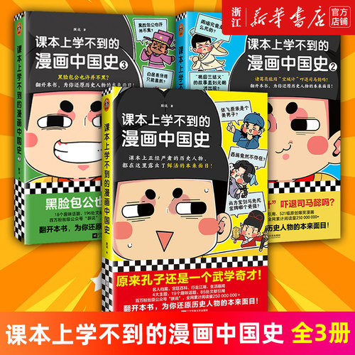 【新华书店旗舰店官网】正版包邮
