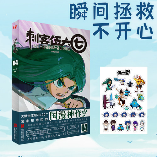新华书店旗舰店官网