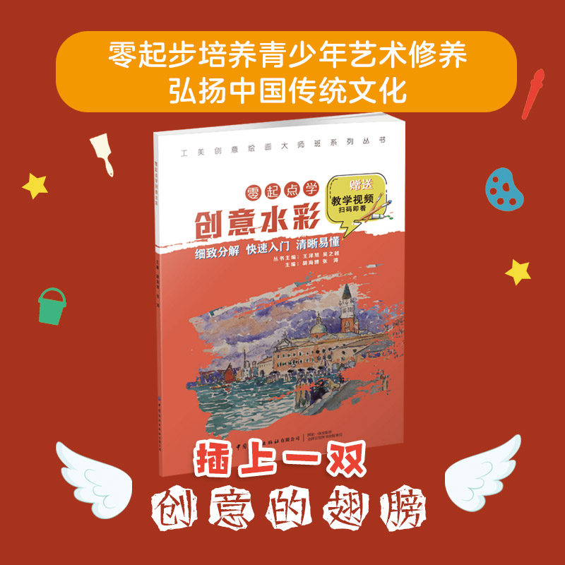 新华书店旗舰店官网
