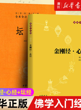 【新华书店旗舰店官网】正版包邮