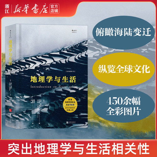 新华书店旗舰店官网
