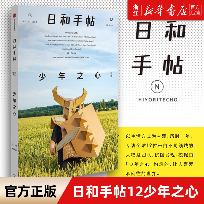 新华书店旗舰店官网