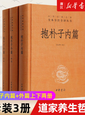 【新华书店旗舰店官网】正版包邮