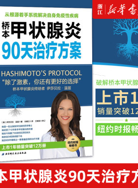 新华书店旗舰店官正版