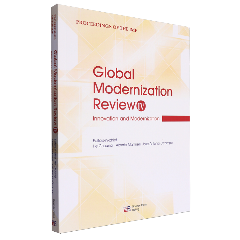 Global Modernization Review(Ⅳ Innovation and Modernization)...