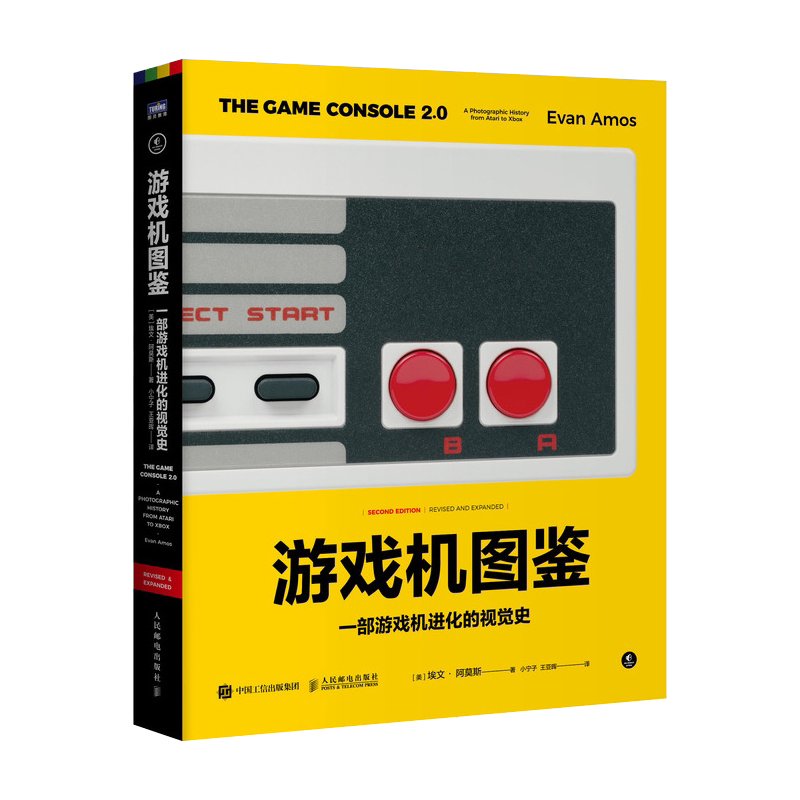 【新华书店】游戏机图鉴 一部游戏机进化的视觉史 游戏机硬件配置信息周边设备销售发售数据相关商业史及幕后趣闻 人民邮电出版社