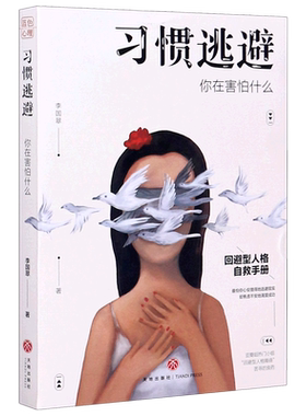【新华书店旗舰店官网】正版包邮
