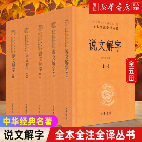 新华书店旗舰店官网