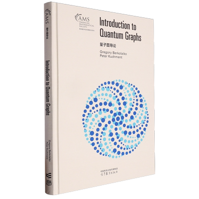 量子图导论=Introduction to Quantum Graphs:英文