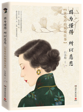 【新华书店旗舰店官网】正版包邮