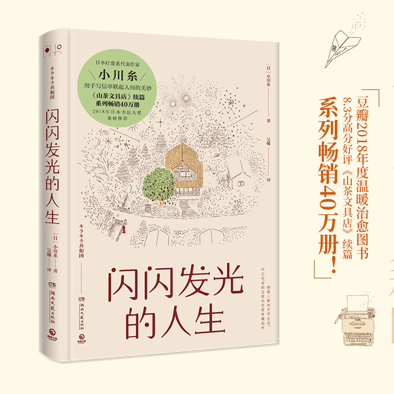 新华书店旗舰店官网