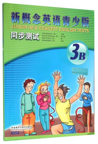 新概念英语青少版同步测试(附光盘3B) 学生用书 小学生少儿英语同步测试 新概念英语3b青少版 新概念英语青少版3 少儿英语同步测试