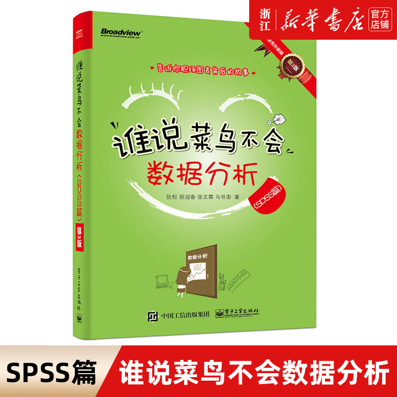 新华书店旗舰店官网