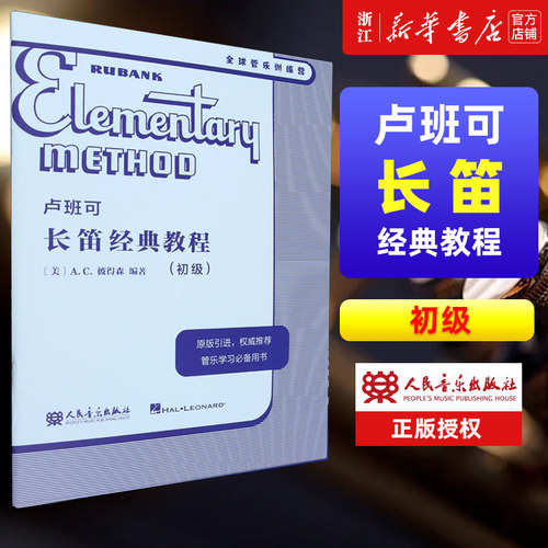 新华书店旗舰店官网