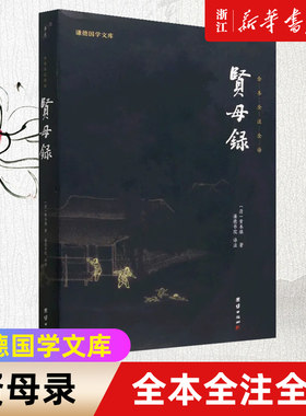 【新华书店旗舰店官网】正版包邮