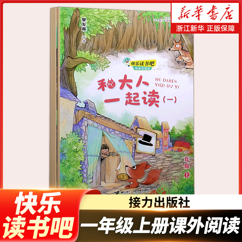 新华书店旗舰店官网
