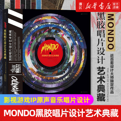 新华书店旗舰店官网正版